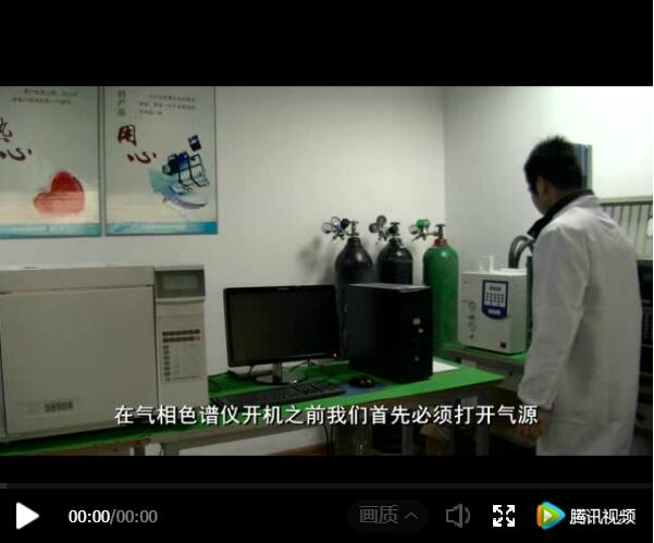 GC5890N氣相色譜儀操作規程視頻