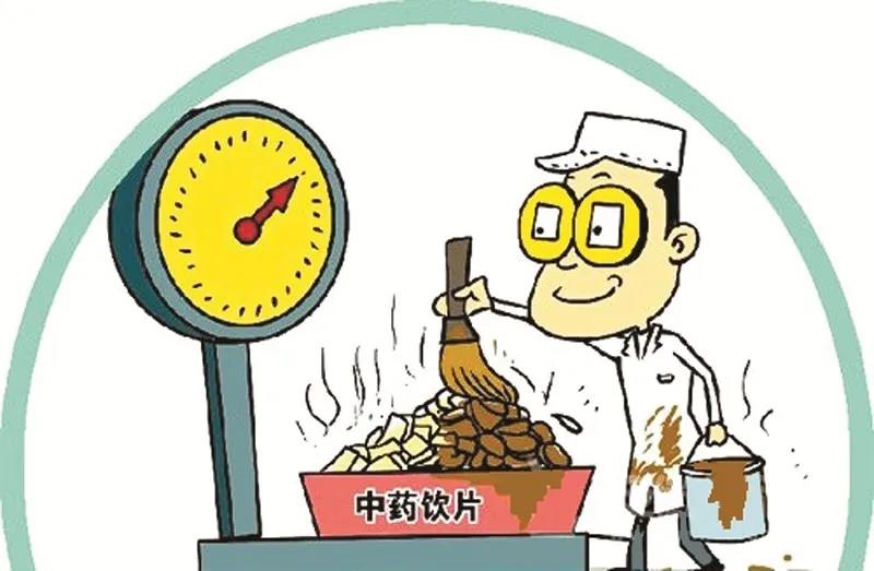 兒童喝的飲料中添加劑的高效液相色譜儀檢測(cè)